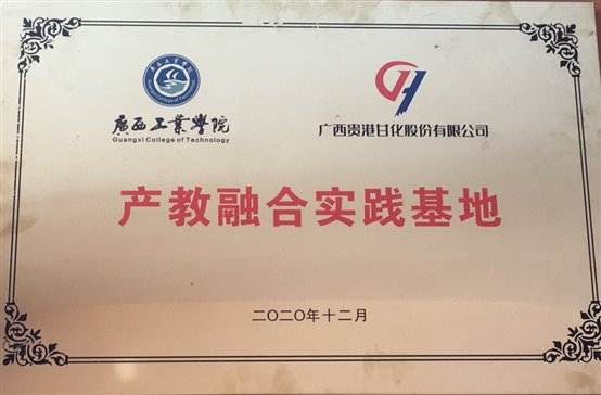 微信圖片_20210115154654.jpg