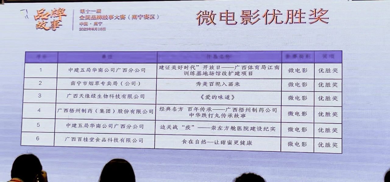 微信圖片_20230817110732_1.jpg
