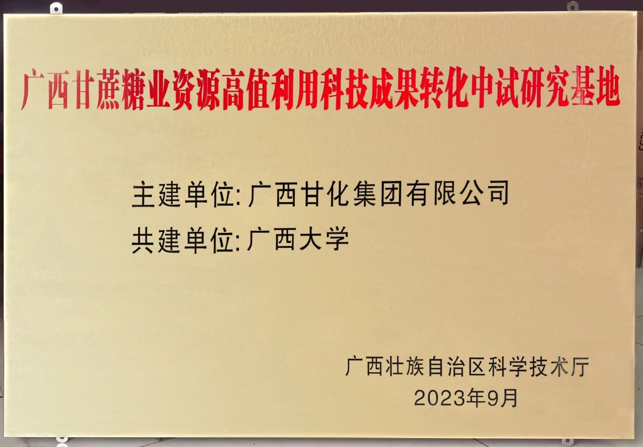 微信圖片_20240521144021.jpg